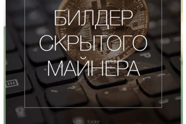 Кракен современный даркнет маркет плейс