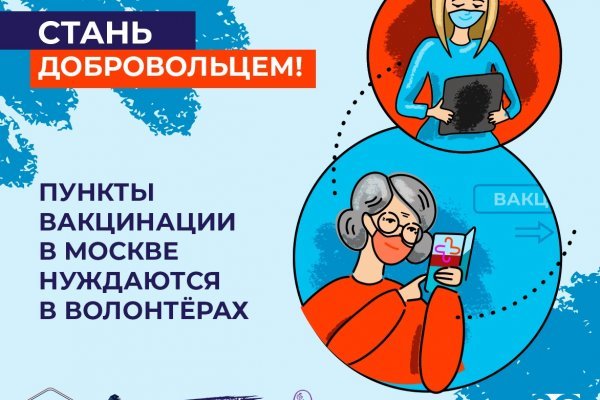 Kraken ем