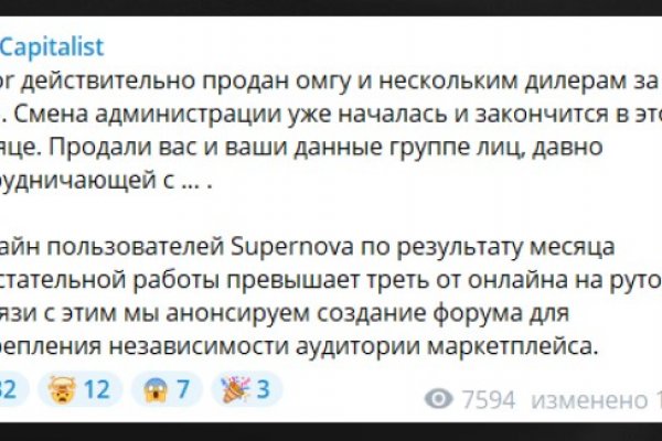 Удалился аккаунт кракен