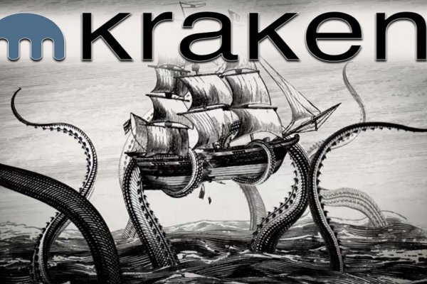 Кракен купить порошок krk market com