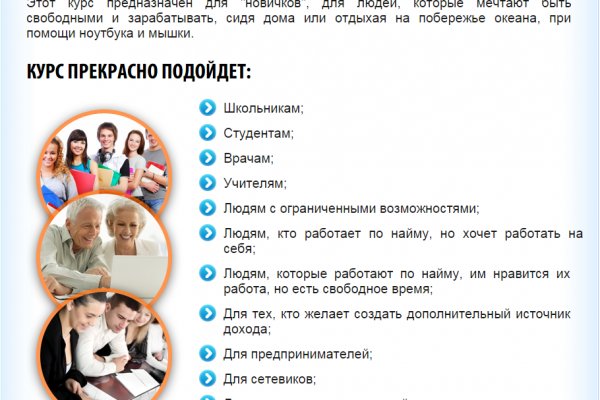 Даркмаркет кракен
