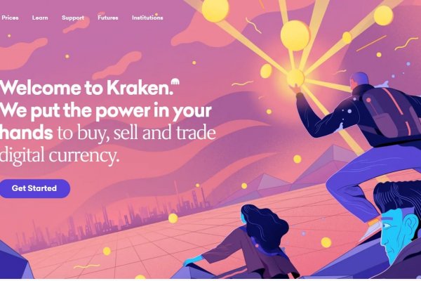 Кракен войти kraken darknet 2n com
