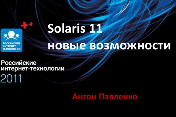 Кракен войти kraken darknet 2n com