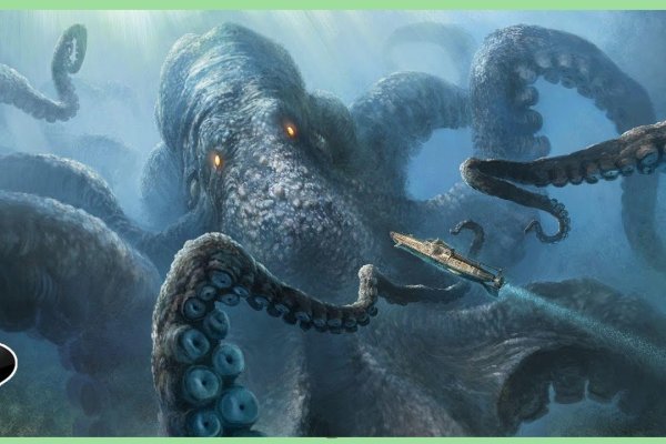 Kraken гидра