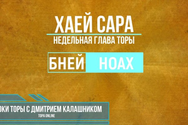 Почему не получается зайти на кракен