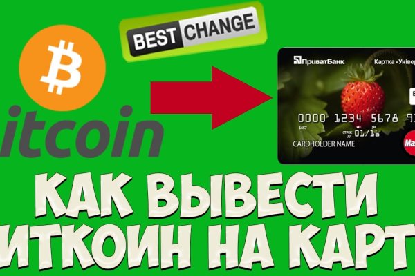 Kraken tor ссылка kraken014 com