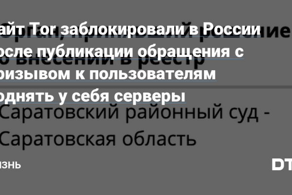 Как зарегистрироваться на кракене маркетплейс