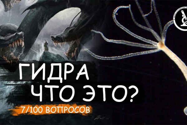 Оригинальная ссылка на кракен